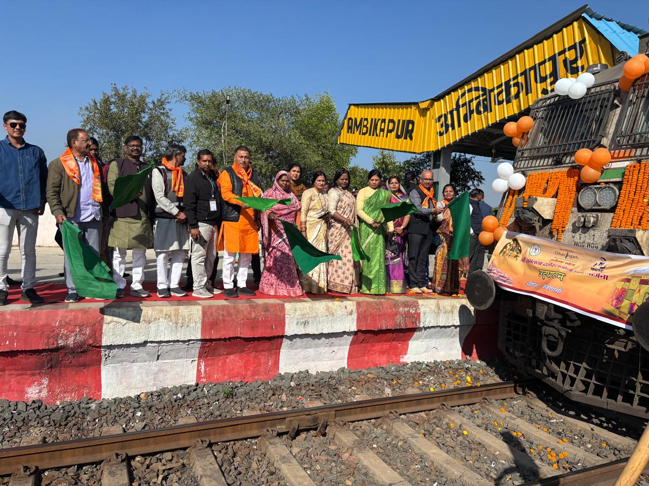 “श्री रामलला दर्शन योजना” के तहत सरगुजा संभाग के 850 श्रद्धालु तीर्थयात्री अयोध्या के लिए रवाना