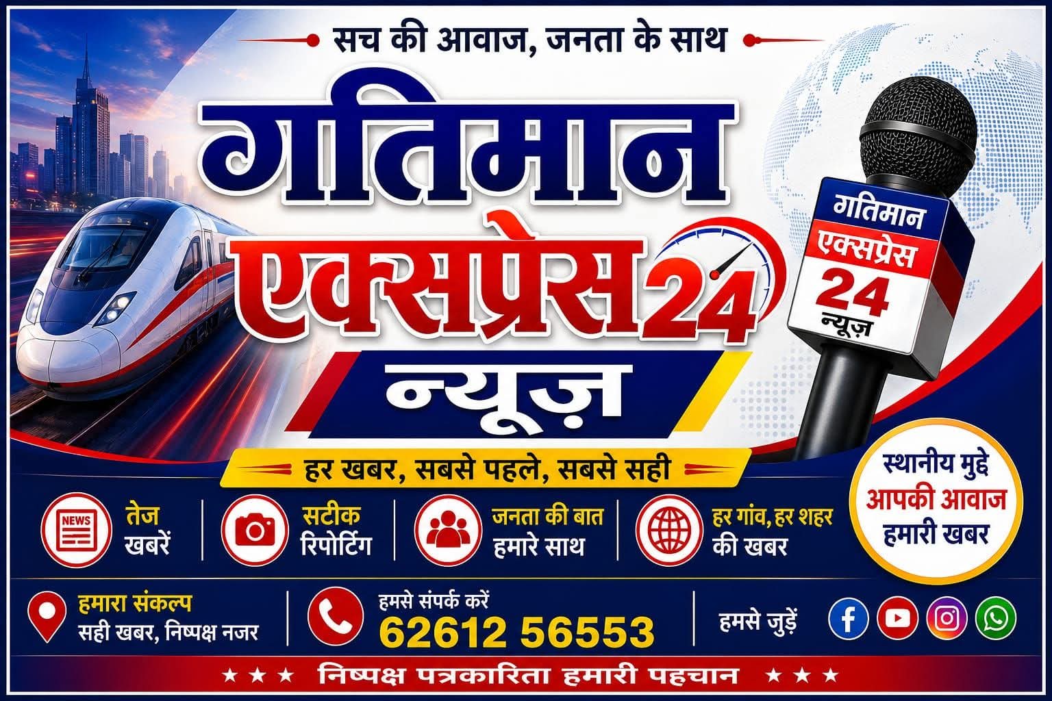 पारंपरिक शिल्प एवं कला प्रशिक्षण शिविर, 08 जून से